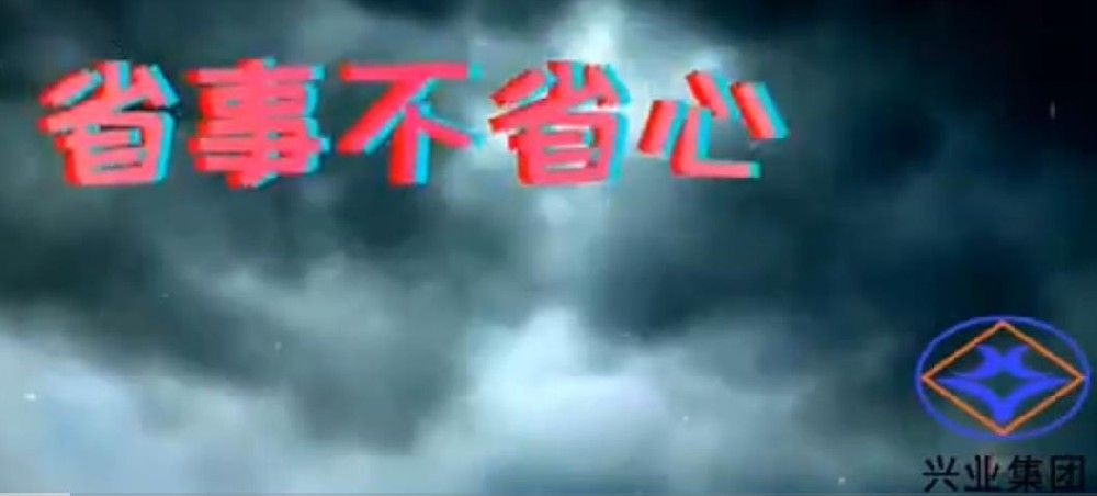 安全生產微電影獲獎作品-省事不省心 安全生產微電影獲獎作品-省事不省心