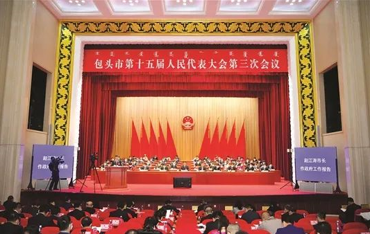 興業集團董事長陳達光參加包頭市第十五屆人大三次會議 興業集團董事長陳達光參加包頭市第十五屆人大三次會議