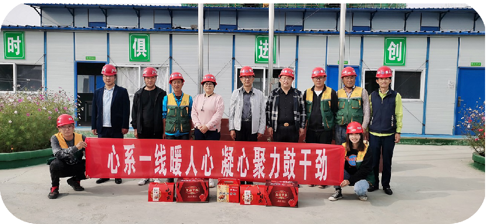 中秋國慶雙節慰問 濃濃真情溫暖人心 中秋國慶雙節慰問 濃濃真情溫暖人心