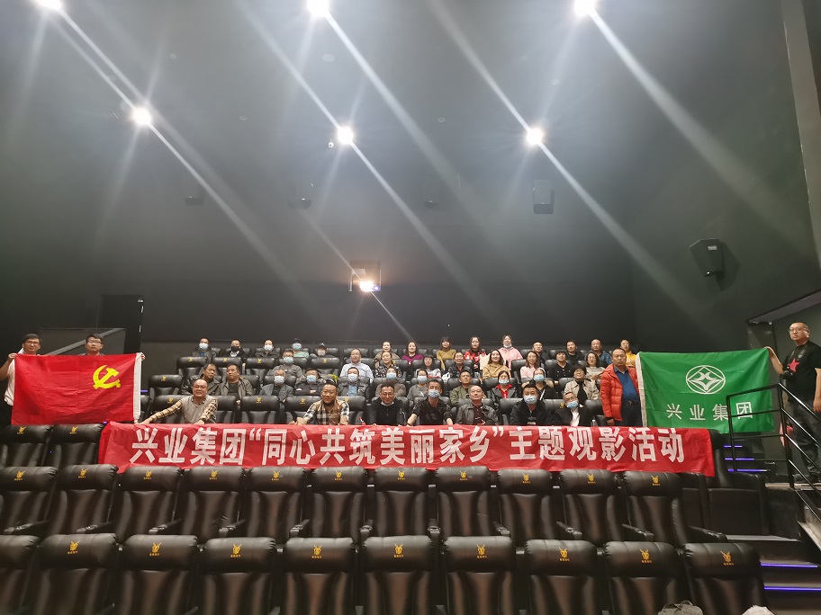 同心共筑美麗家鄉 同心共筑美麗家鄉